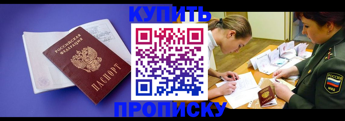 регистрация для дет. сада в Камне-на-Оби