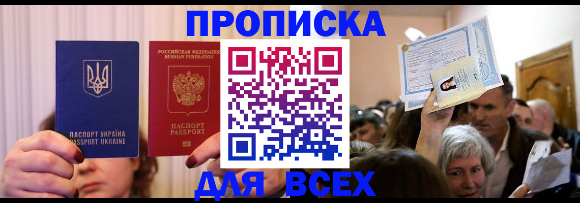 форма 3 в Камне-на-Оби